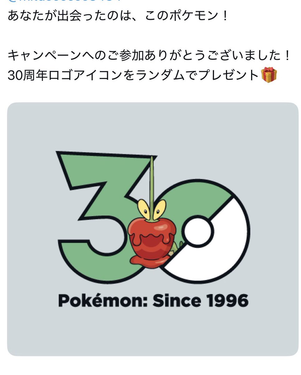 カジッチュおきゃわ〜🍎🩷