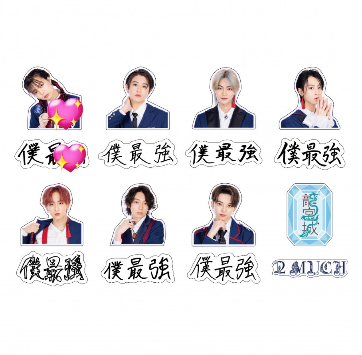 龍宮城 ステッカー 交換 譲 KENT S 領収書 求 ITARU #龍宮城 #KEIGO #S