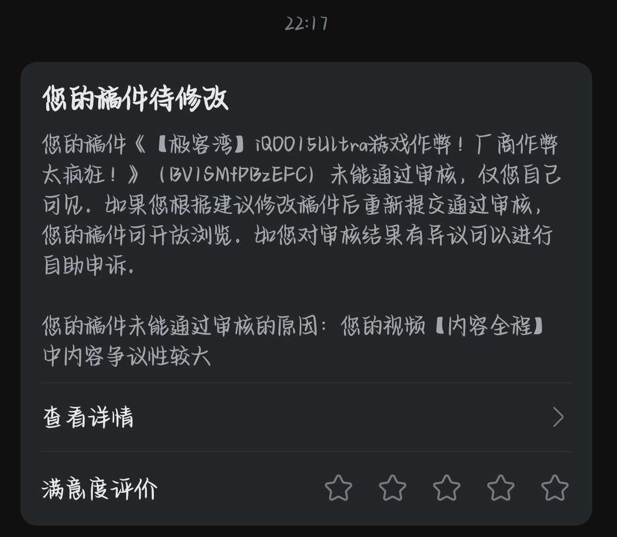 乖乖哒二小姐 tweet media