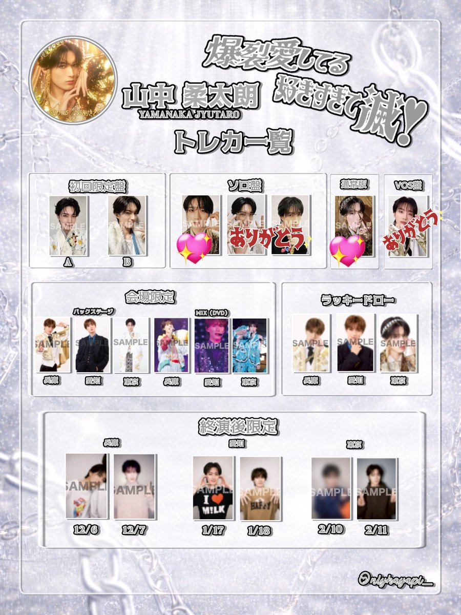 とろ@取引垢 tweet media