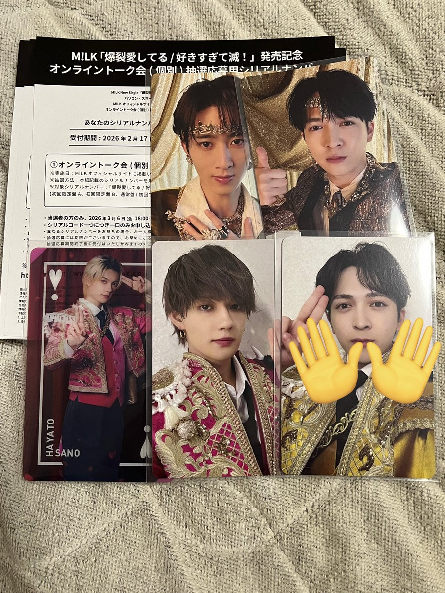 とろ@取引垢 tweet media