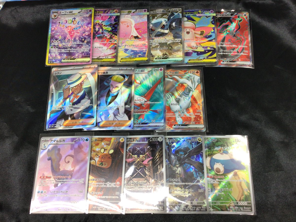 ✨入荷情報✨ ポケモンカードゲーム 高額SARやSR、ARのカードを
