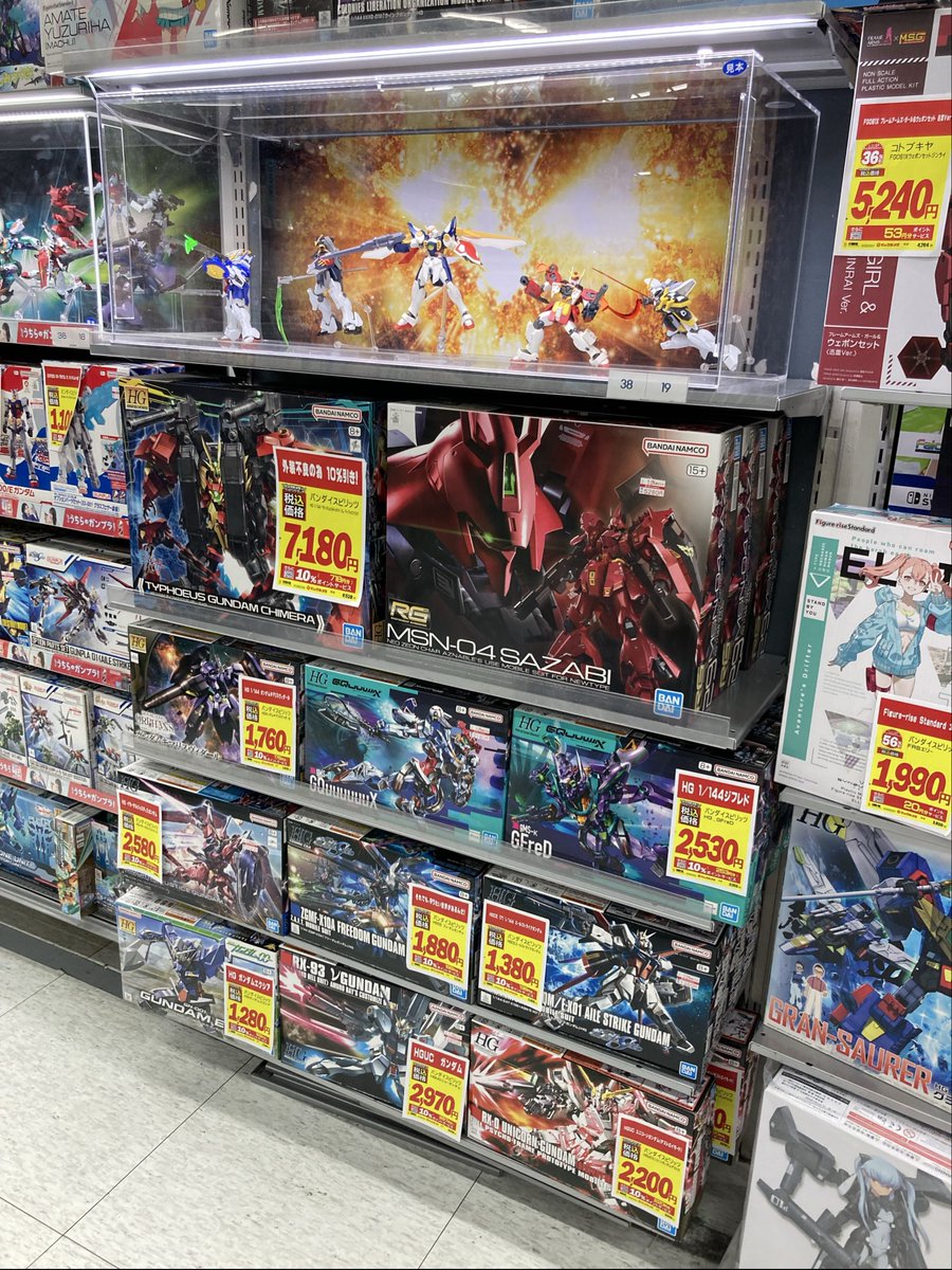 ガンプラ入荷してます！ ＼ ぜひお迎えください～！🌟 ※価格と在庫状況