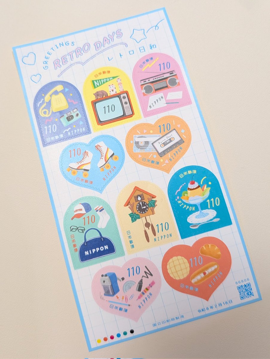 レトロ日和切手1100円分 →VISA割100円🎯→実質1000円✨ #切手