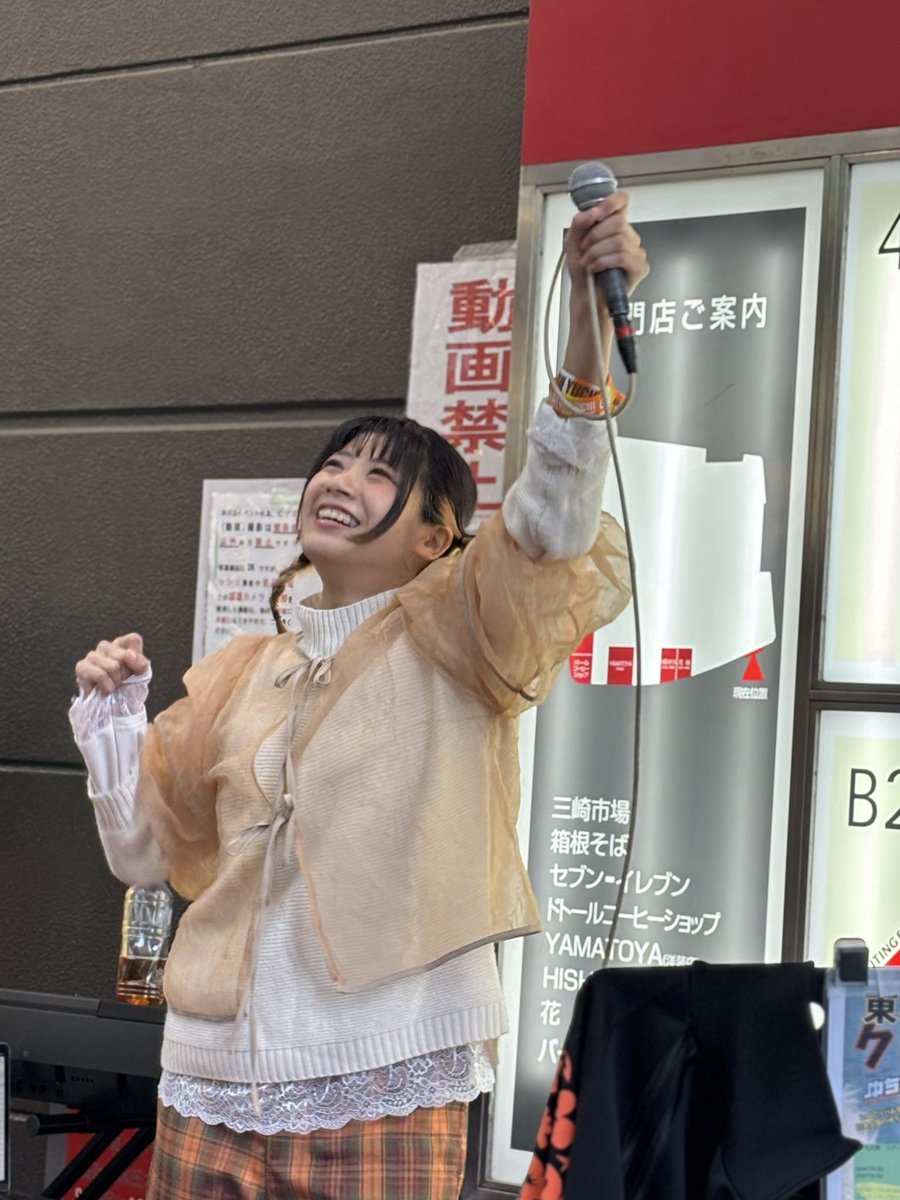 川崎でゆっちゃんのライブ見て大阪に戻ります♡ゆっちゃんは今から新橋
