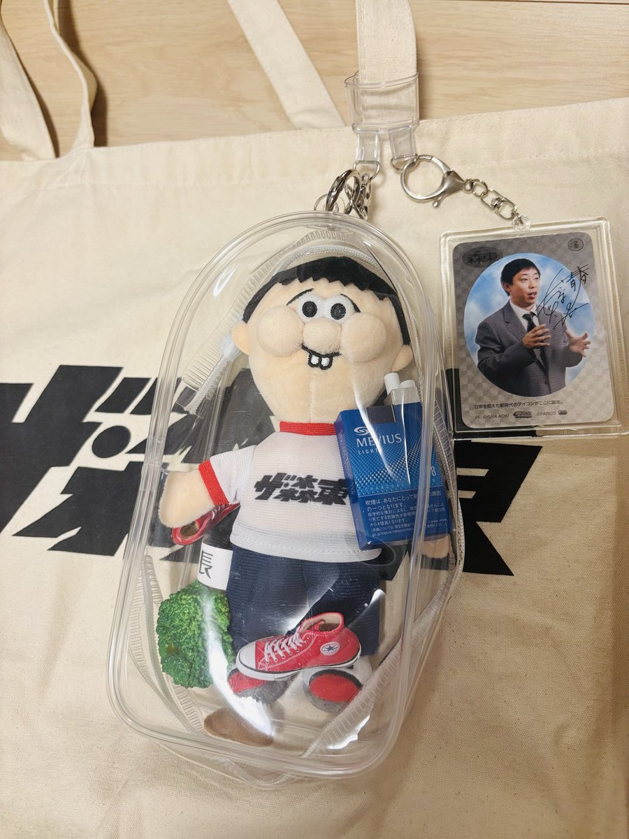 kmppppp0917's tweet photo. 森東のトレカコンプ出来た🙌🏻
CanDoのフォトキーホルダーに
カード入れて持ち運びOK！
おすすめです✨ https://t.co/8RsOoTJtP0