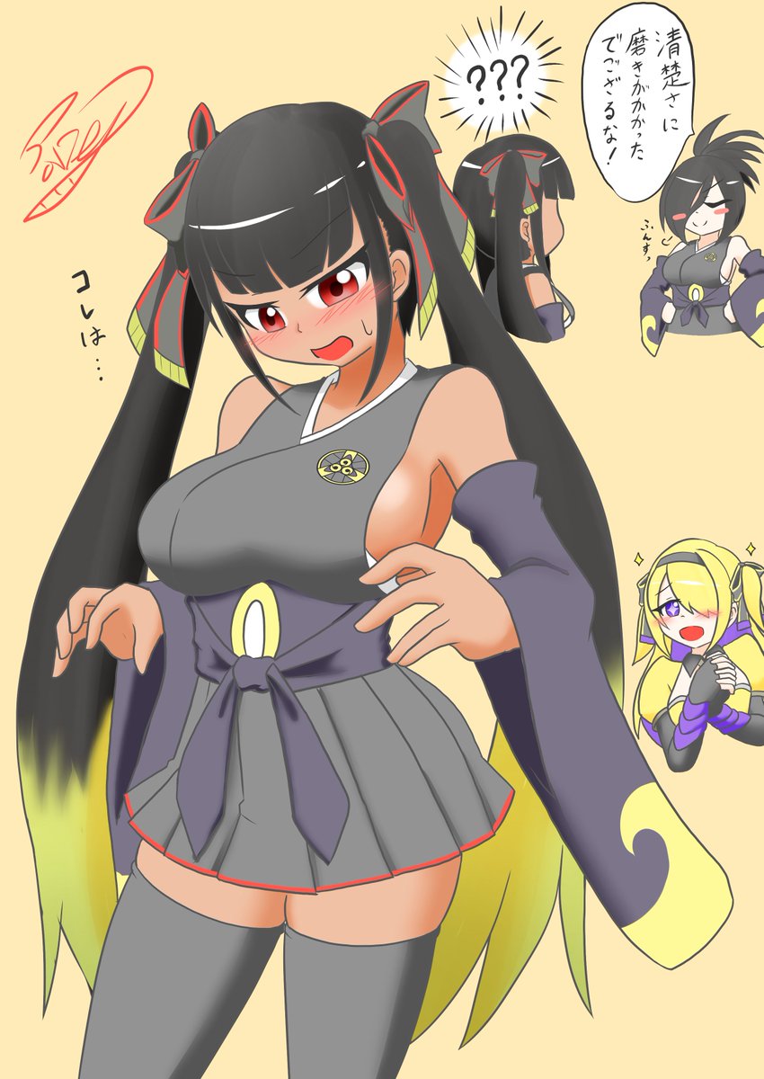 #梨子レクション
同族衣装チェンジ
すみませんうちの子ちょっとおバカで…