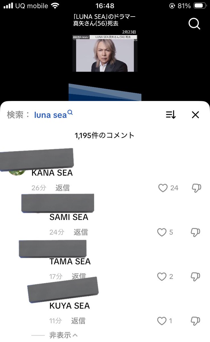 あんま良くないんかもしれんけど、、元気出た