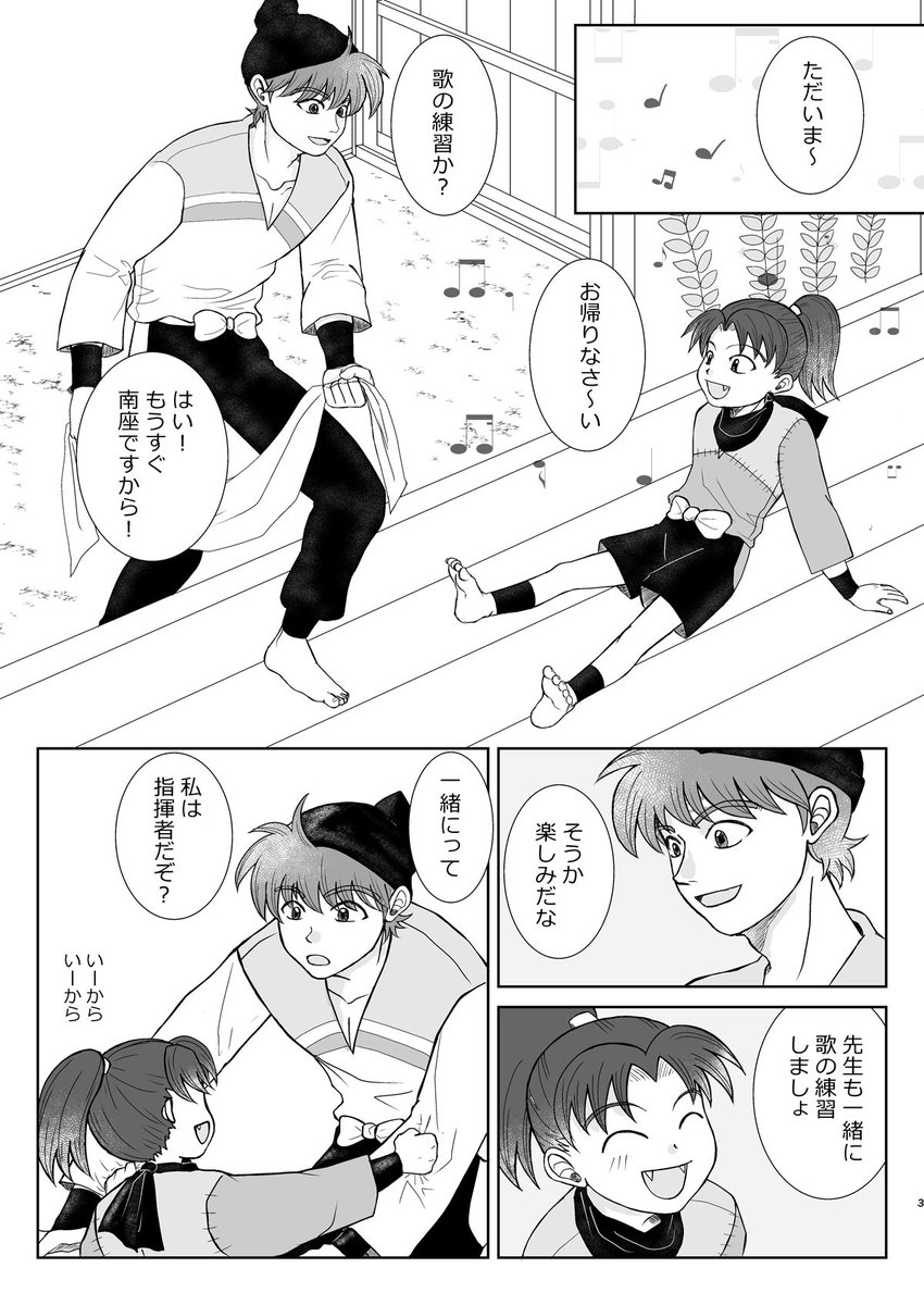 やぐらや tweet media