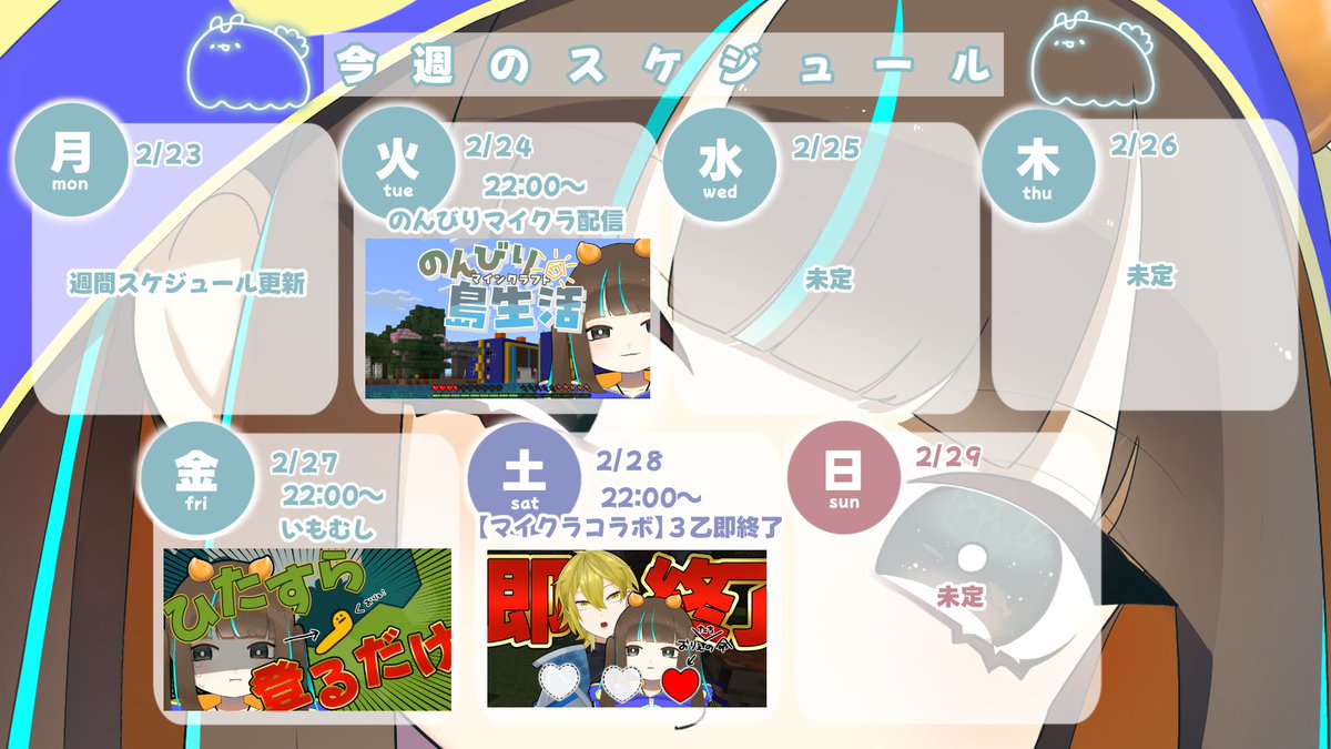 いそべ もち子 / Isobe Mochiko【VTuber】 (@mochiko_umiushi) / Posts / X