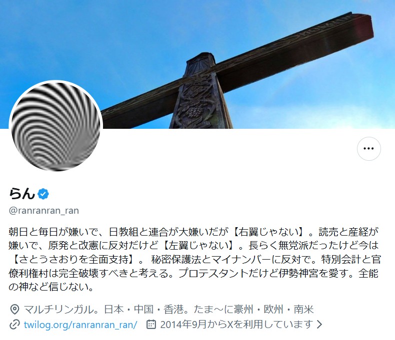 izumi247's tweet photo. 絡んだこともないのに、こいつにブロックされていた。
好き嫌いが多い奴なんだな、こいつ（苦笑） https://t.co/AWar3YFaqx