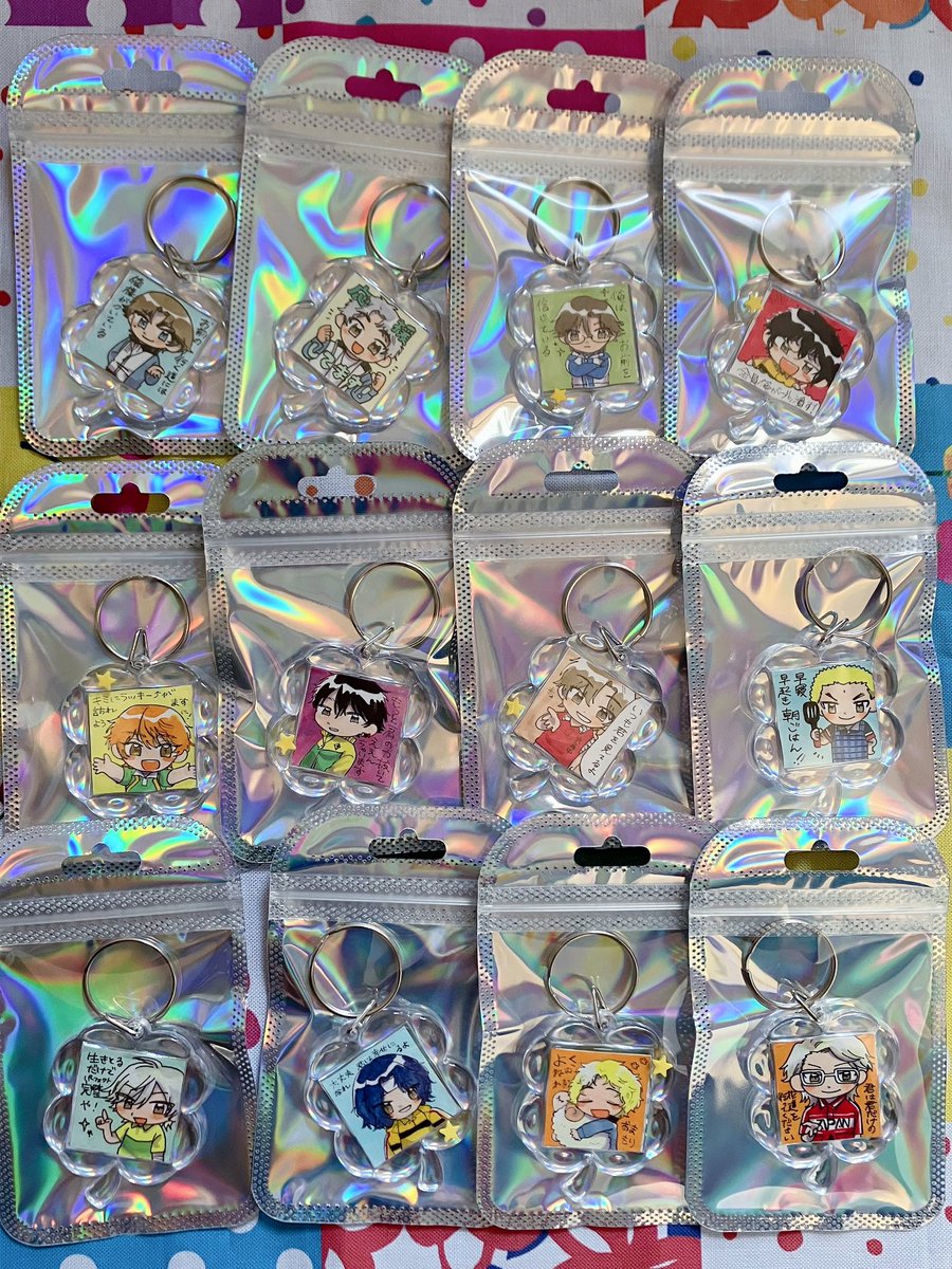 キーホルダーできた〜♫♩ 画像の12種＋先着順でオーダー6名さま当日