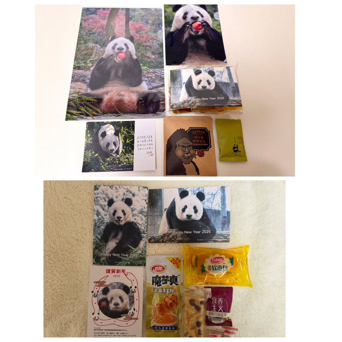 シャンちゃんLOVE (@marineb17001759) / Posts / X