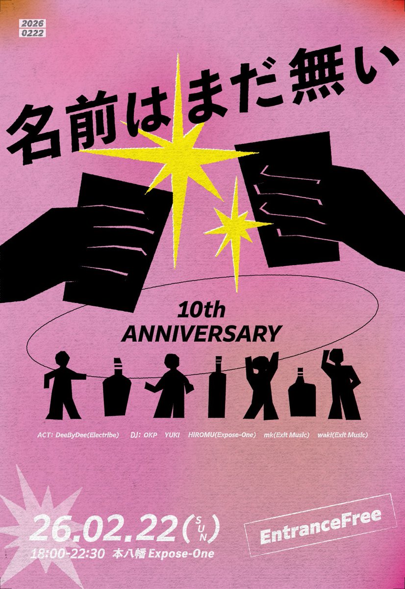 RookieDJEventGenesis #GenesisClimax