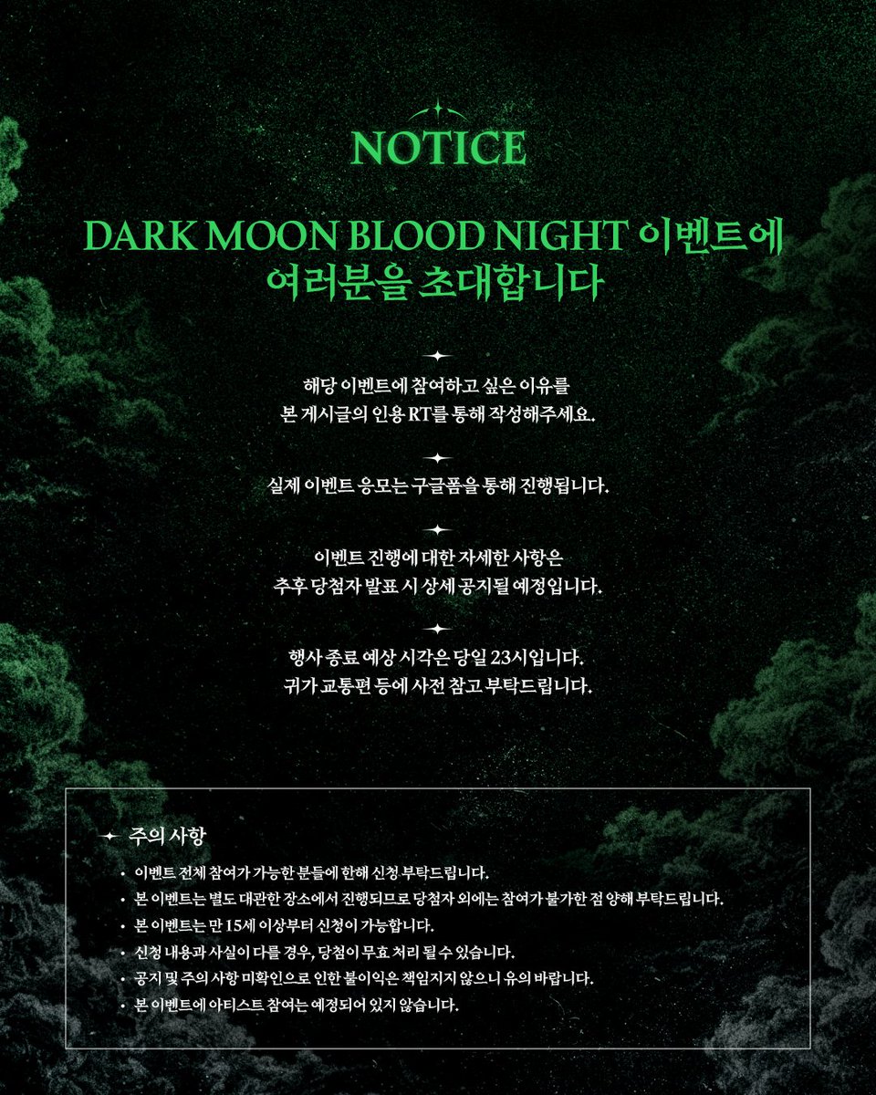 DARK MOON LYCAN tweet media