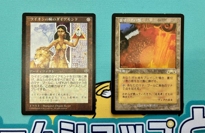 ✨🆕最新入荷情報🆕✨ 🔥《ライオンの瞳のダイアモンド