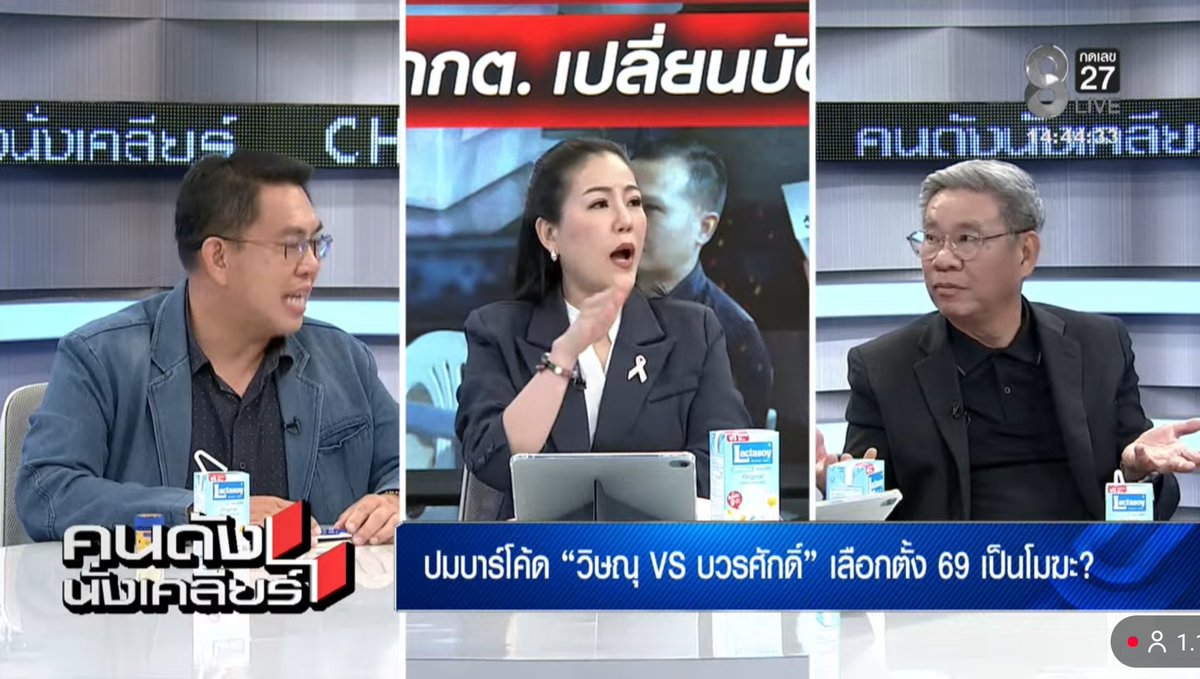 ยิ่งคิดยิ่งกลุ่ม จุ่มไปทางไหนก็คุก : อยากแค่ให้กำจัดบัตรเลือกตั้งทันทีเฉยๆ แต่ไม่ต้องโมฆะก็ได้ ทำได้ไหม? พอไปถึงศาลจะกลายเป็นdilemmaอีก เพราะถ้าศาลตัดสินให้ทำลายบัตรที จะขัดข้อกฎหมาย "กกต.ต้องเก็บบัตรเลือกตั้งไว้อย่างน้อย2ปี" ดังนั้นเหลือทางคือ ต้องตัดสินให้โมฆะด้วย ถึงจะทำลายได้