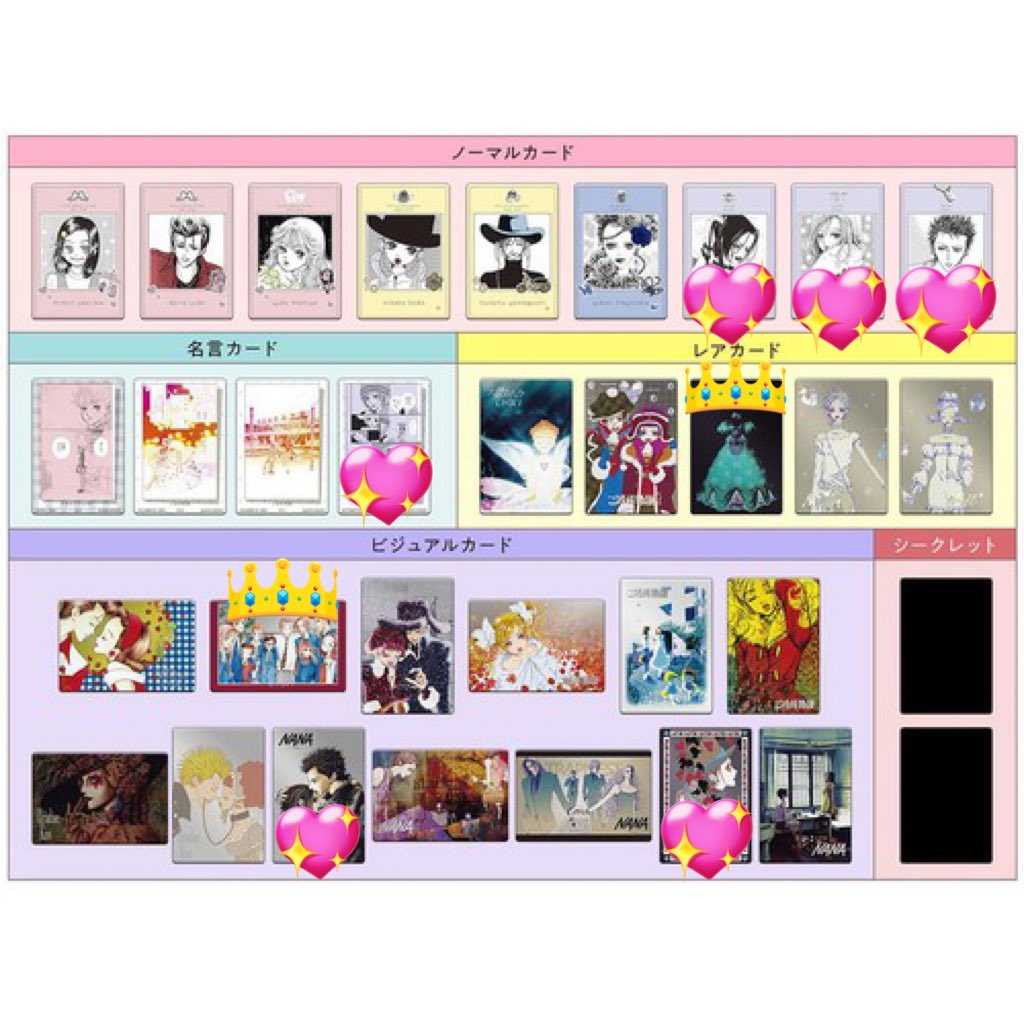 り@通知不良気味 tweet media