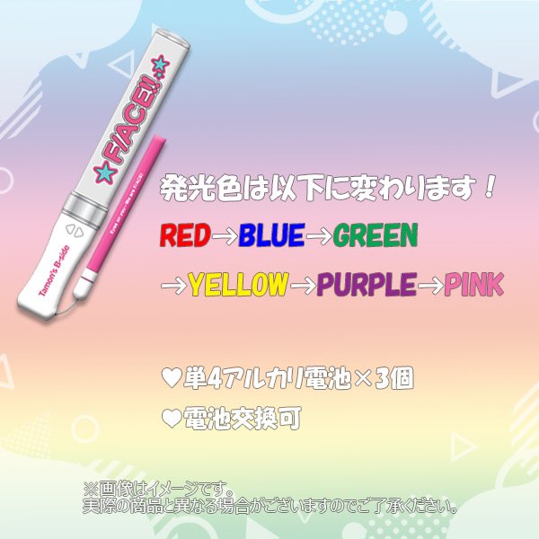 [ไม่พร้อมส่ง อาจจะถึงไทยช่วงมีนา-เมษา]
⚠️ ในเว็บ sold out ไปแล้ว
📌 แท่งไฟ F/ACE เปลี่ยนได้ 6 สี
⭐️ 1,300฿ รวมส่ง
#ทามอนคุงตอนนี้อยู่โหมดไหน #ตลาดนัดทามอนคุง