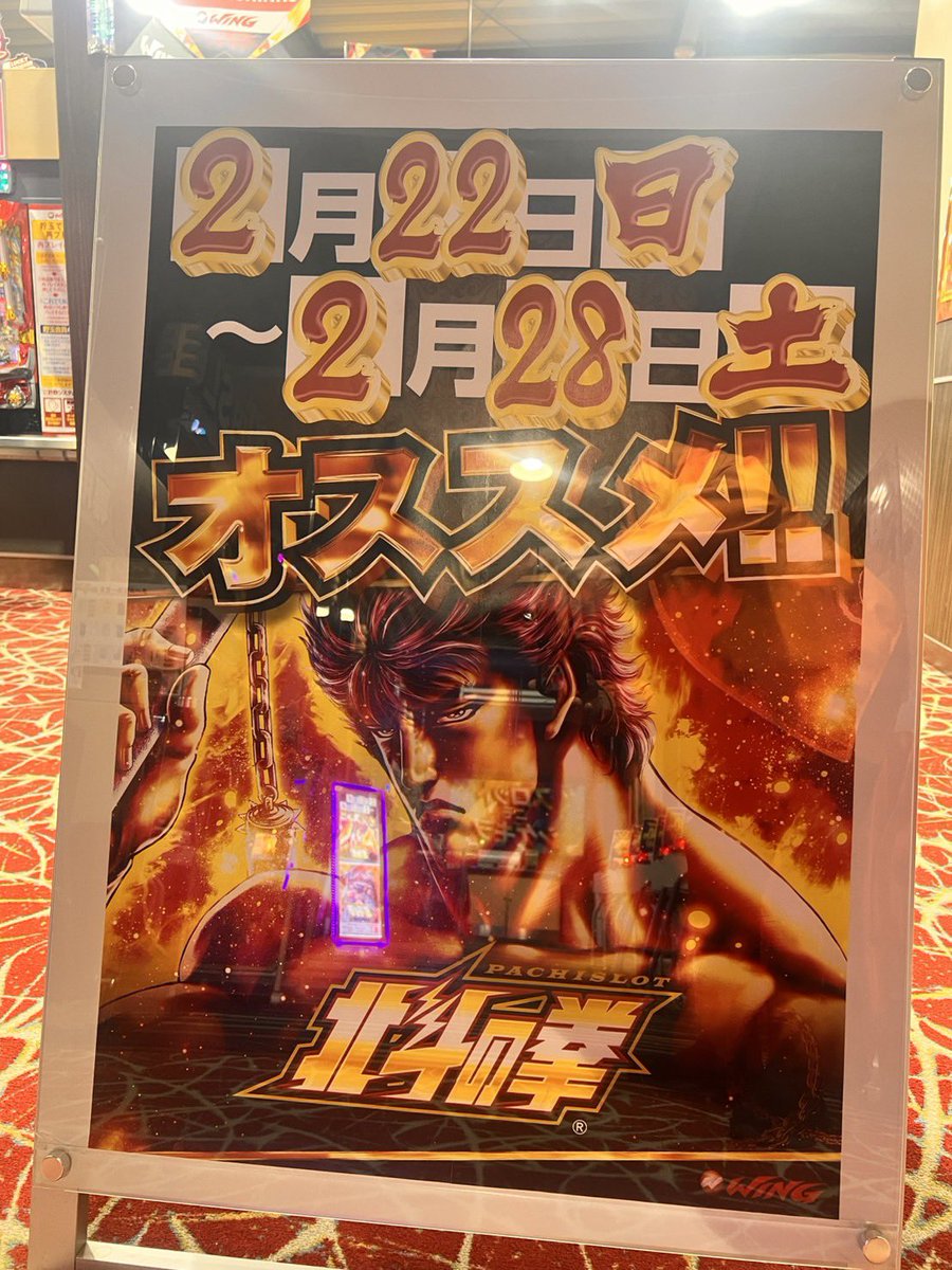 スロックス tweet media