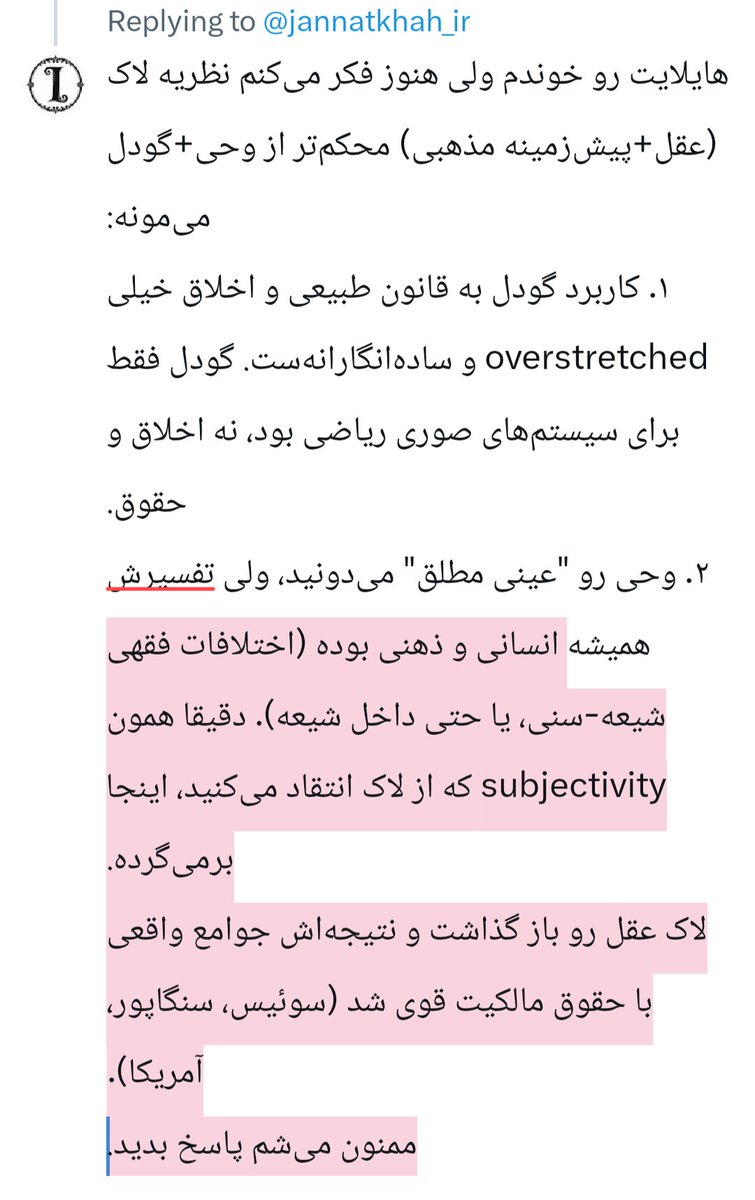 Iticarium🇮🇷 tweet media