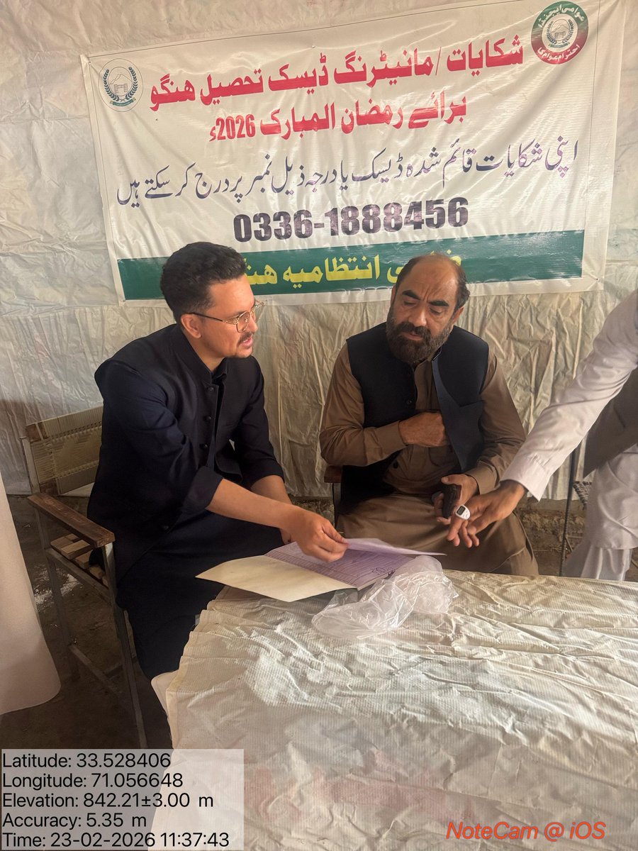 Deputy Commissioner Hangu tweet media