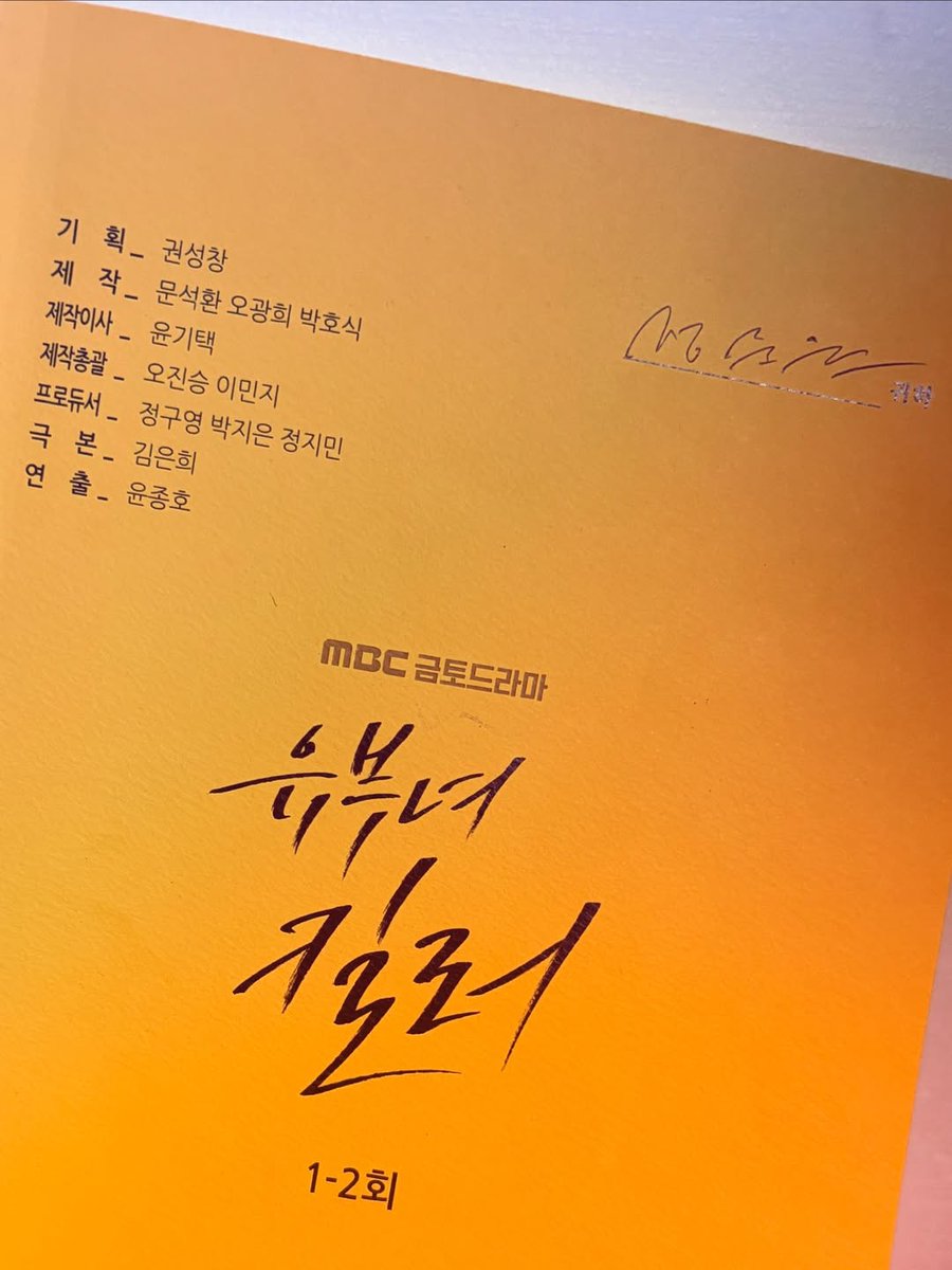 정빠시⏰🐶⋆⁺₊⋆ tweet media