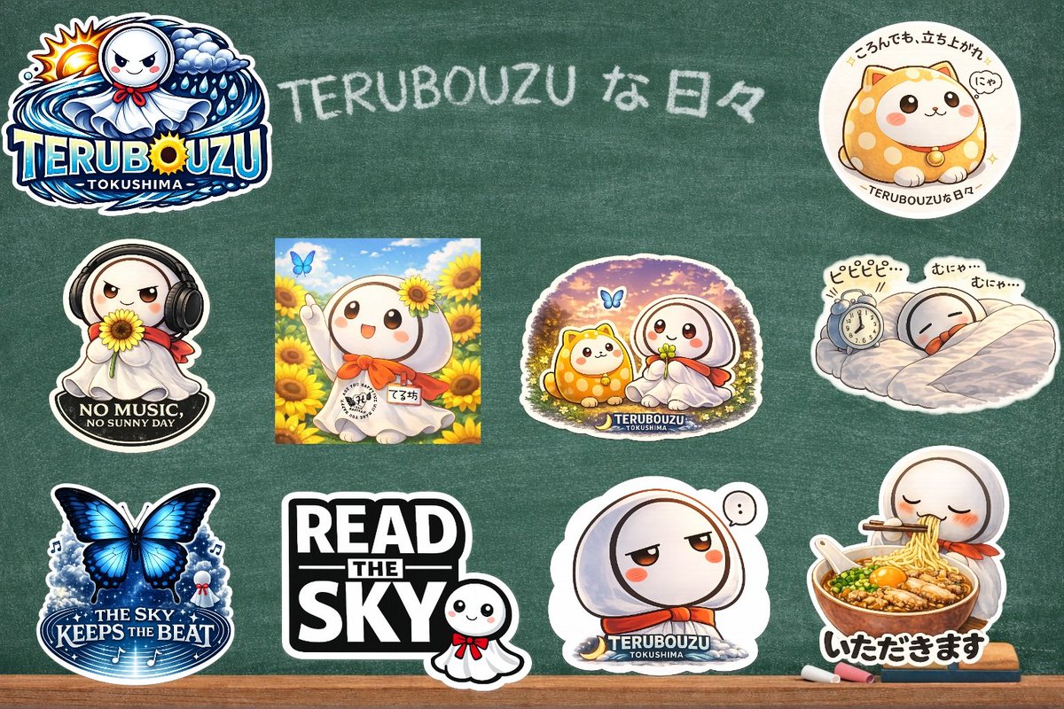 名刺みたいな感覚で ステッカー交換したり もらってくれたり、面白かっ