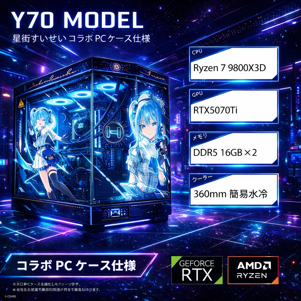 【抽選】GAME TREASURE tweet media