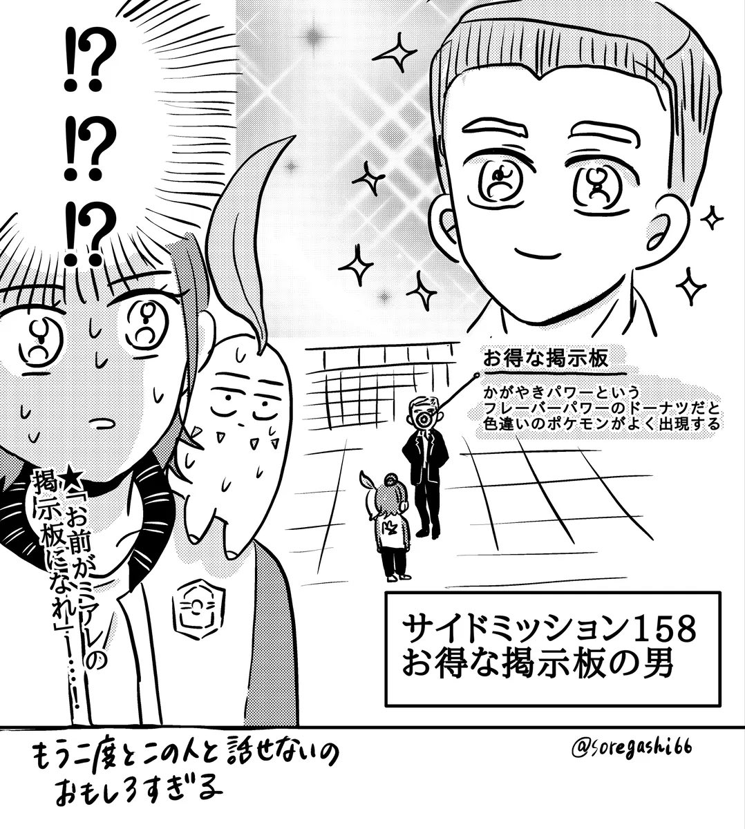 桜桃はGXを再履修中 (@cherrypeach0926) / Posts / X