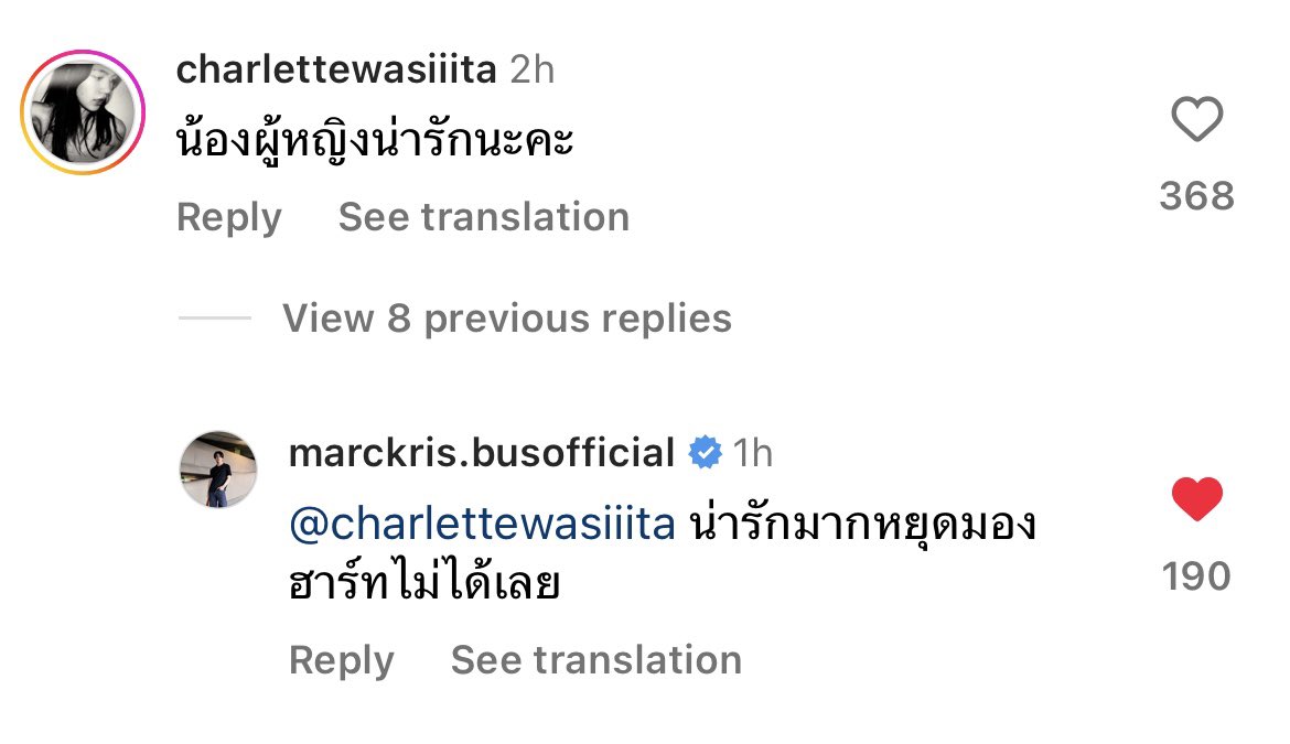 ข้าน้อยเชื่อว่าเกินครึ่งในฮอลล์นี้ งง