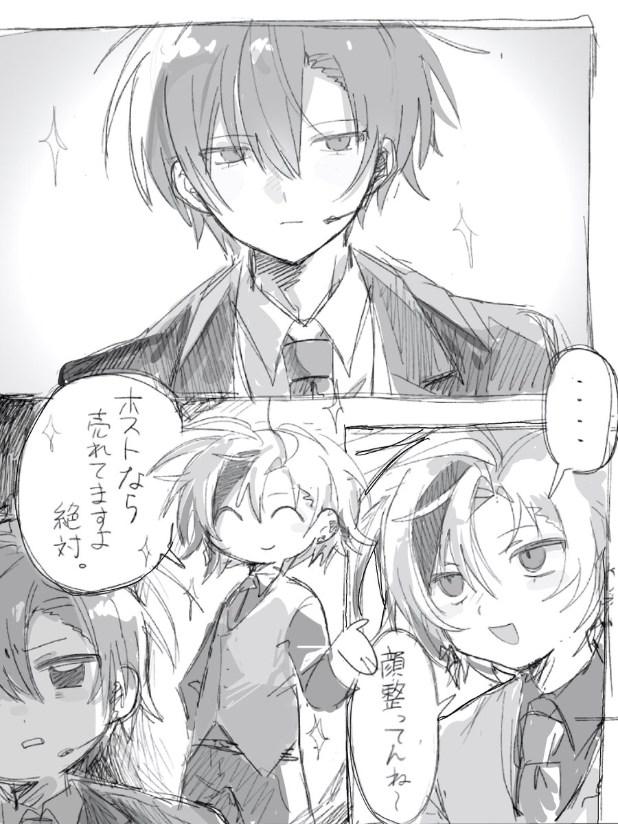 しらたまチャン‼️ (@Zx4Kn) / Posts / X