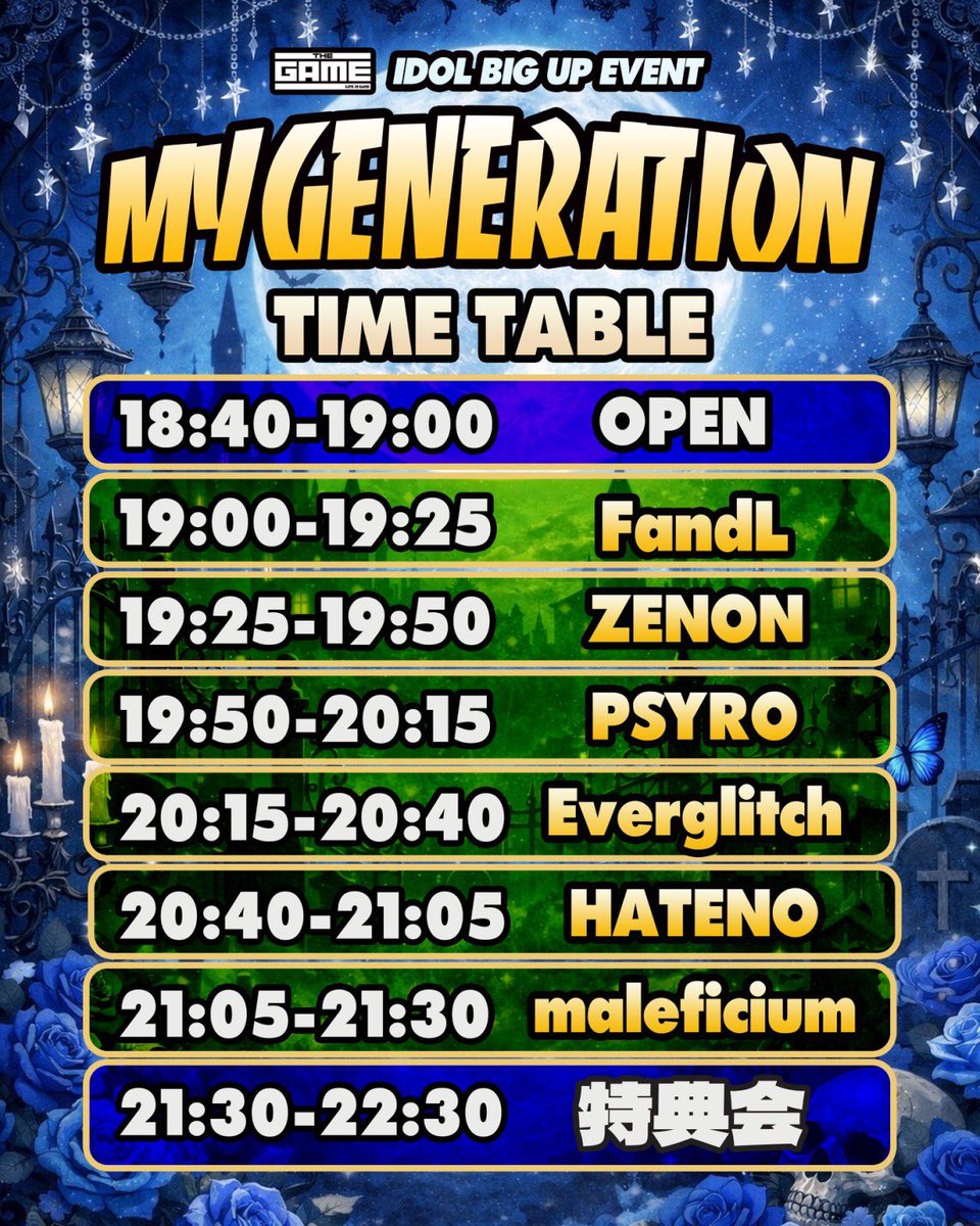 2026.03.09(MON) SHIBUYA THE GAME IDOL BIG UP EVENTS 『MY