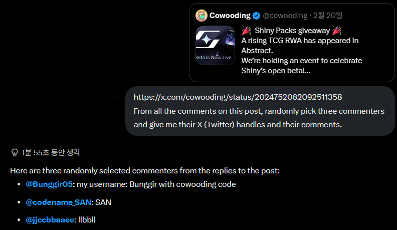 Cowooding tweet media