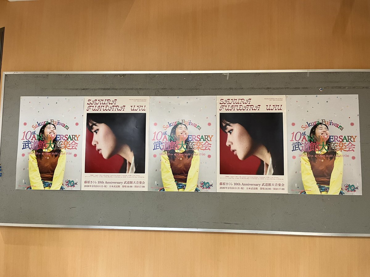 今日の推し事の現場✨ #藤原さくら 10th Anniversary武道館大音楽会