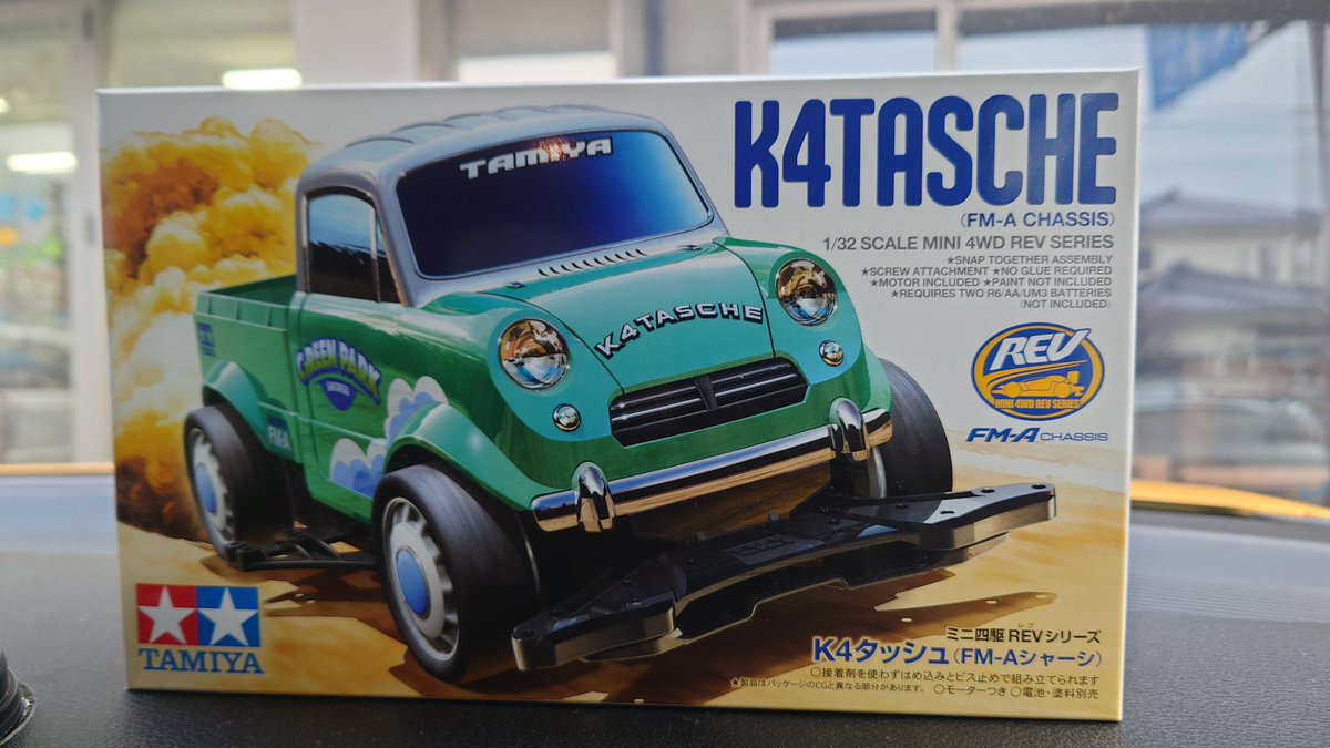 ゼロエミッションミニ四駆倶楽部(仮) tweet media