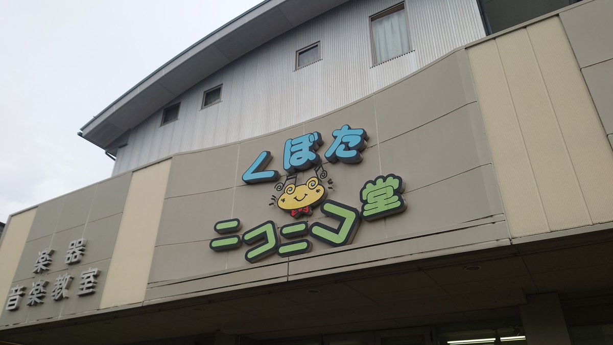 ゼロエミッションミニ四駆倶楽部(仮) tweet media