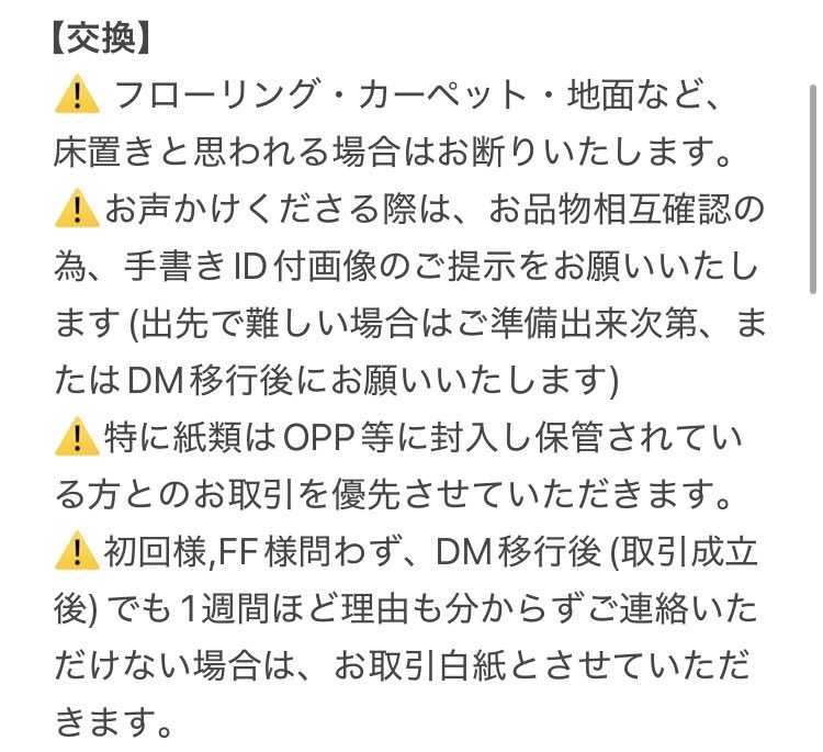 なぁ※初回お取引は固定のご確認をお願いいたします※ (@tin_ger_rooosu