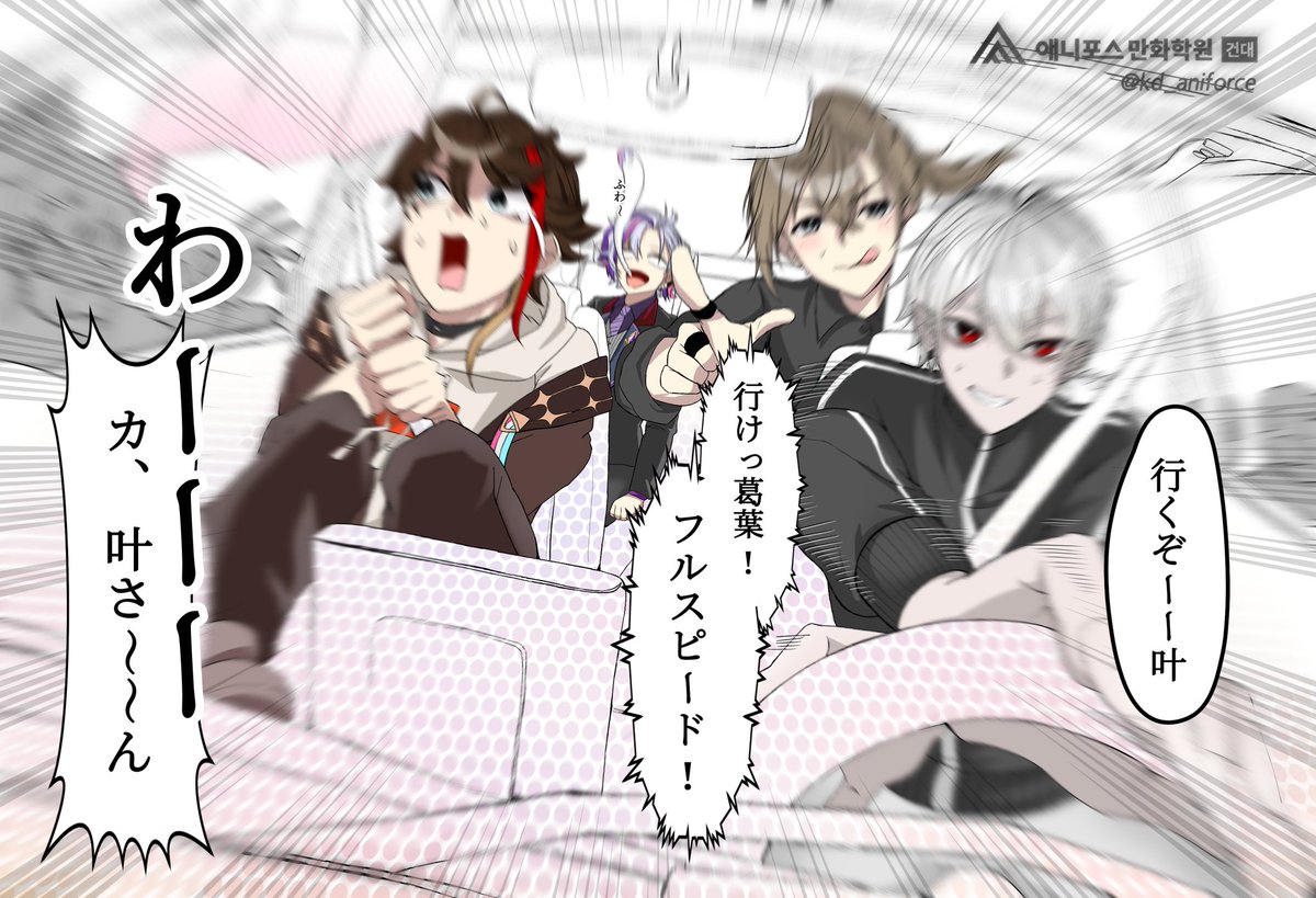 ゾンビ!! 🧟🏎️💨
#かな絵 #KuzuArt #絵スコート #さ絵ぐさ