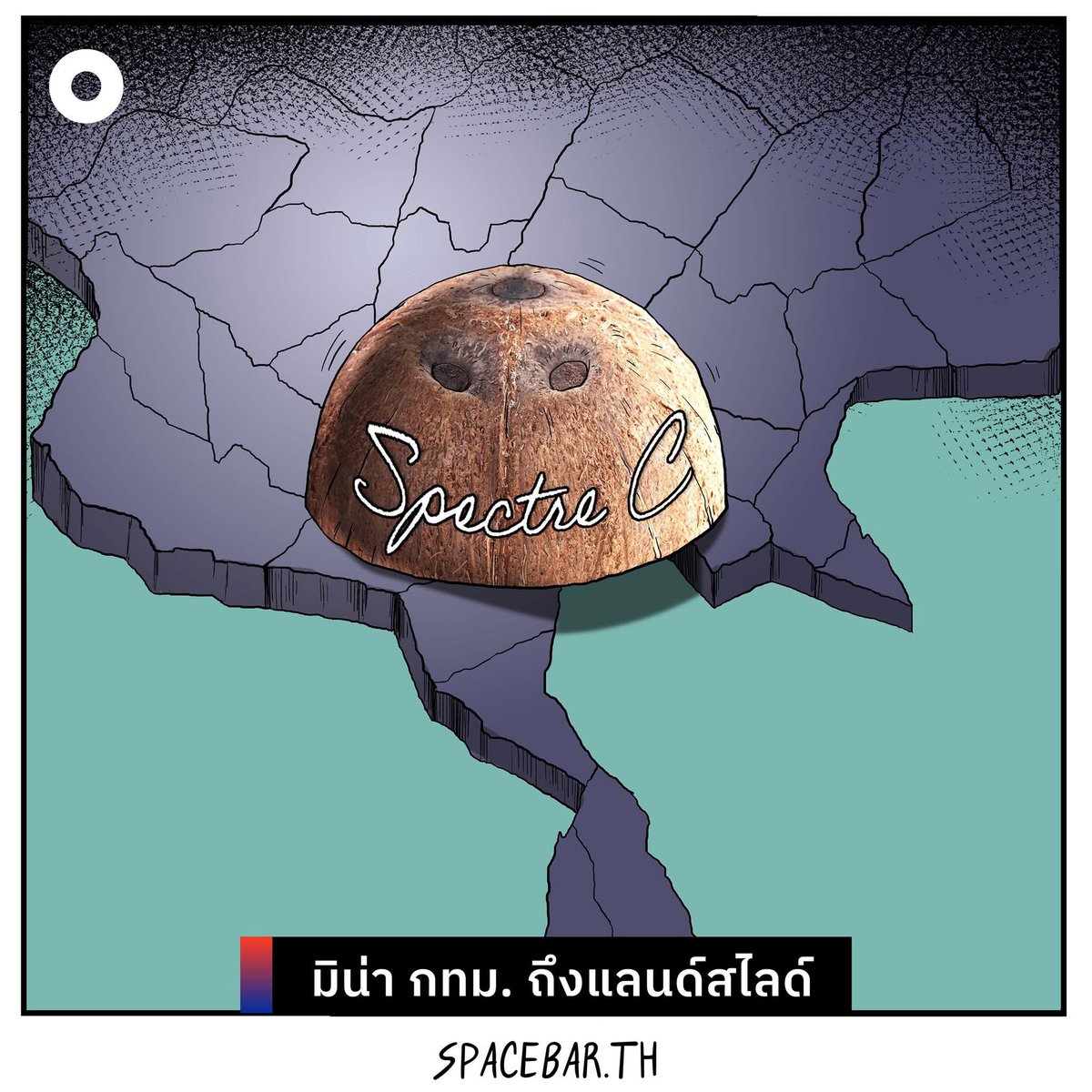 Tony Spectreซี้เลี้ยว tweet media