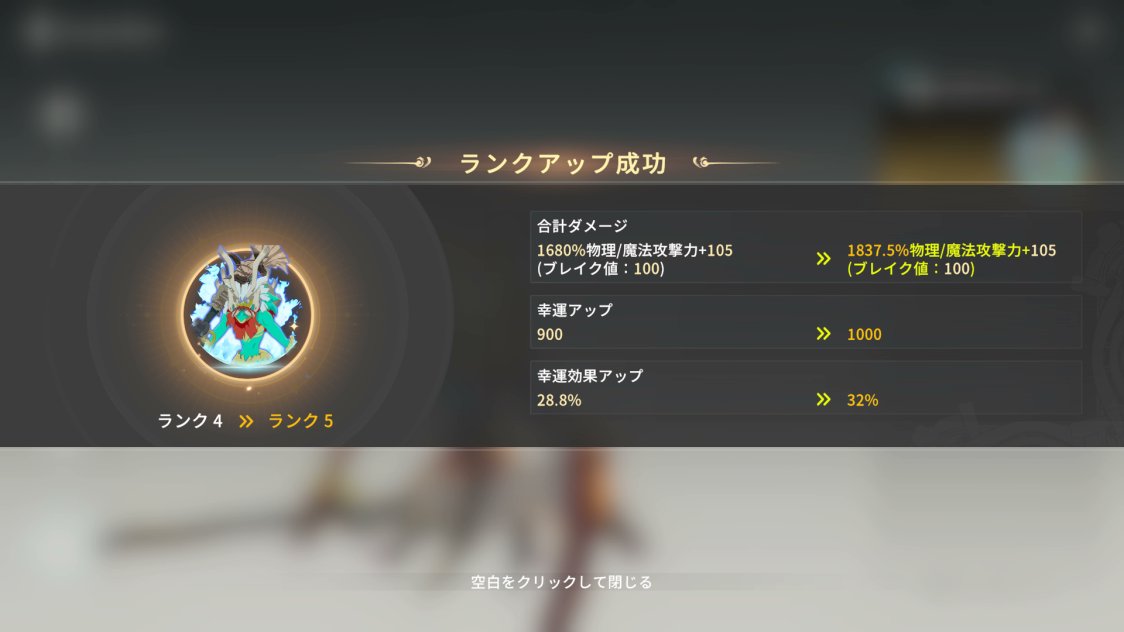 kanbatch@スタレゾ攻略 (@kanbatch) / Posts and Replies / X