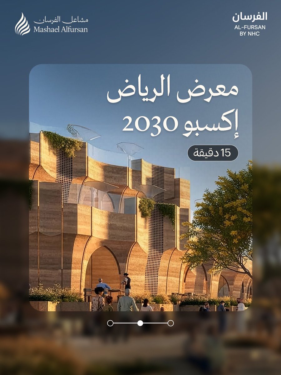 ezdiharestates's tweet photo. موقع استراتيجي في شمال شرق الرياض، بالقرب من أهم الطرق والخدمات وعلى دقائق من مطار الملك خالد الدولي.
Connected, convenient, and just minutes from King Khalid International Airport
#ezdihar #saudiarabia #mashaelalfursan https://t.co/7nDKwPgqjo