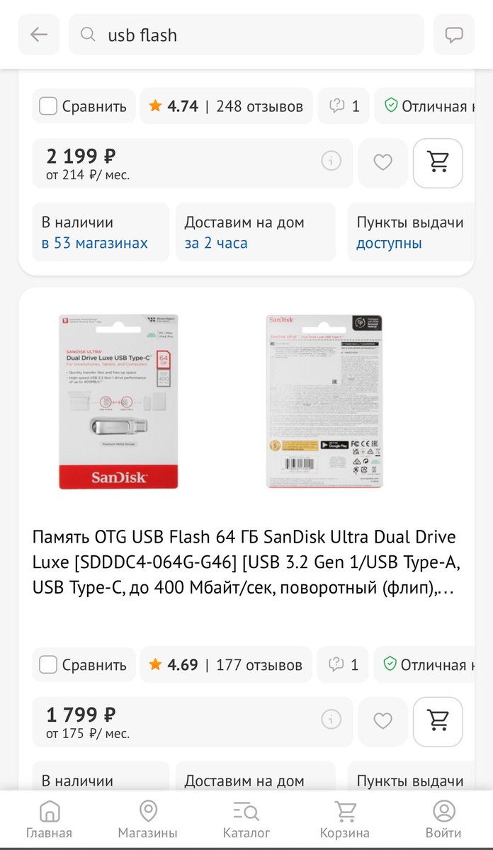 DimitryRD 𓆙 взял рест tweet media