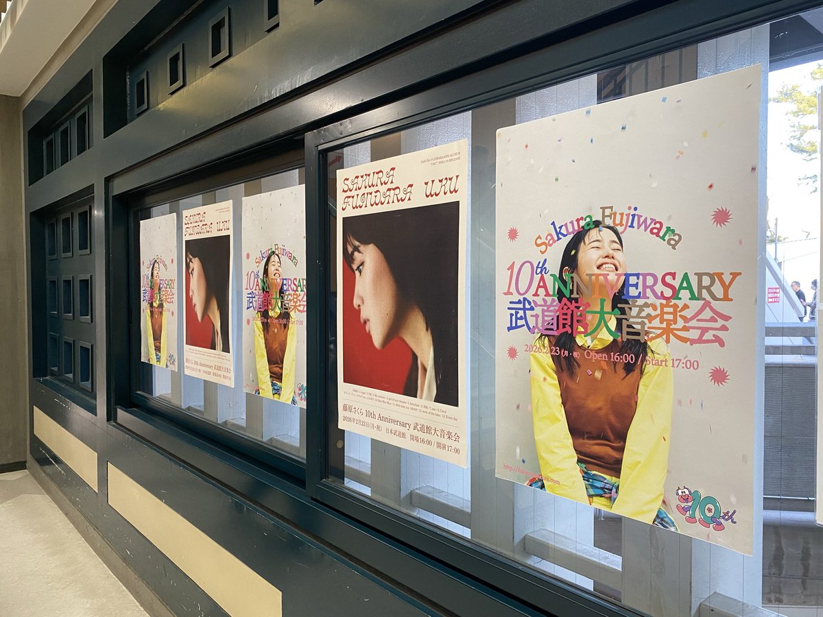 pta_meating_mk's tweet photo. #藤原さくら10thAnniversary
#藤原さくら武道館大音楽会 https://t.co/CN1X4NfDPL