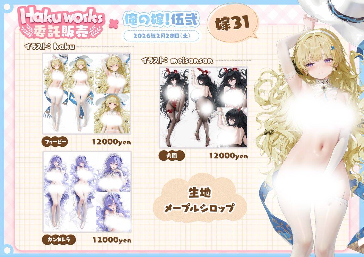 Meisansan🔞 tweet media