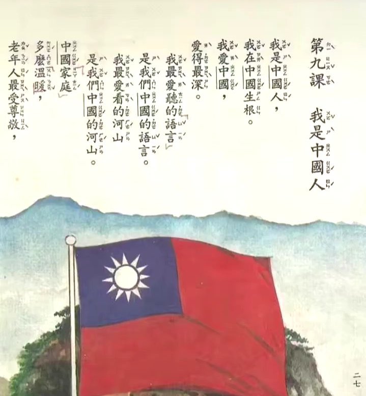 Marionsonvin's tweet photo. @_Formosa_Taiwan @TearDownNF 果然是没读过书🤣 https://t.co/qBXCQPRHKS