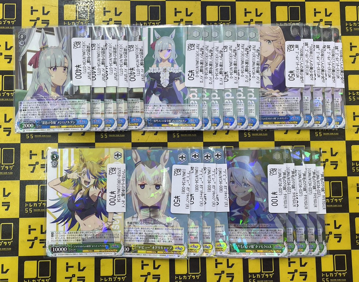 WS】【#ヴァイスシュヴァルツ】 どうもヴァイス観音です🗽🗽 最近入荷