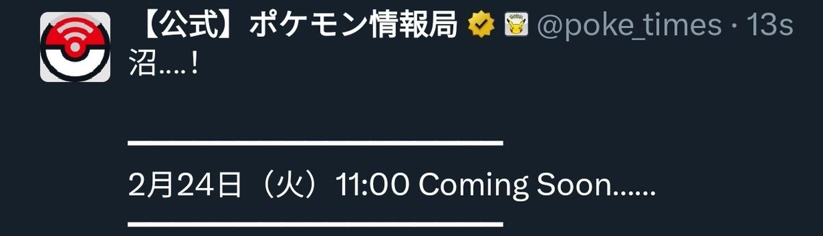 PokéXperto tweet media