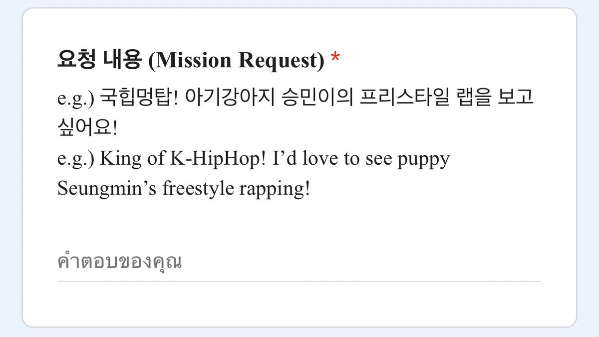 ม่องทำฟอร์มเองปะ 555555555555555555555555555555555555555555