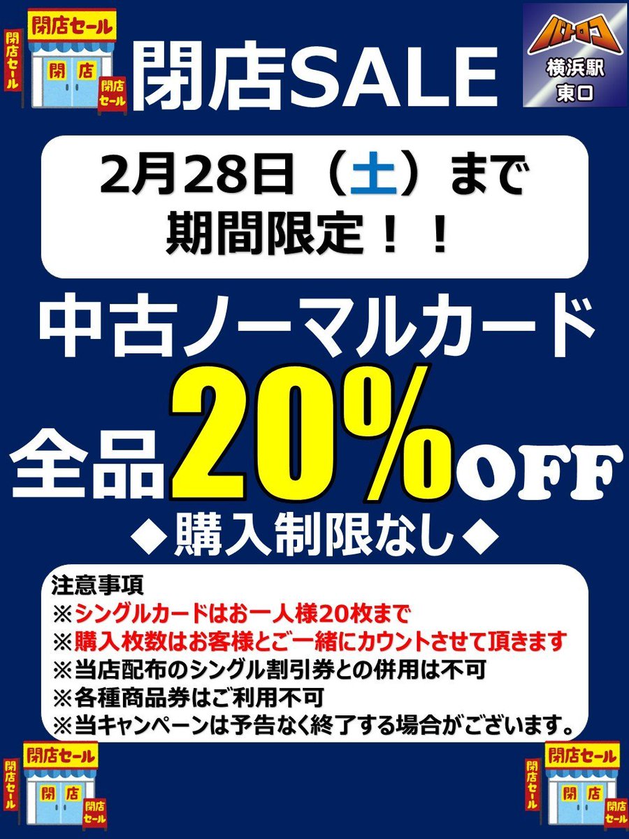 ストレージ情報】 #遊戯王 本日も遊戯王のストレージ追加しました